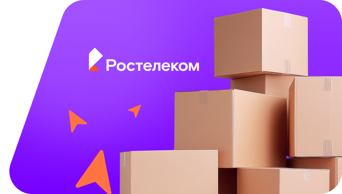 Переезд в новую квартирув&nbsp;деревня Чертовищи (Ивановская область)